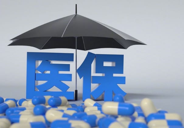 寿康搞懂医保提取什么时候到账，避开这3个坑